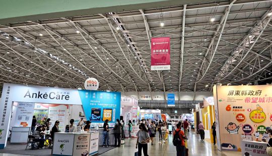 遇見照顧新趨勢,看見幸福未來